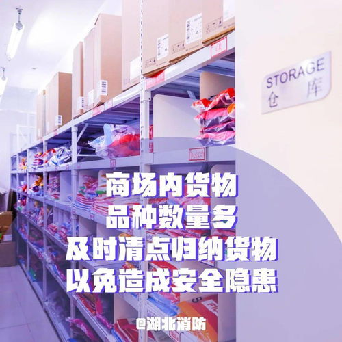 大型商业综合体，请查收——商业综合体管理服务的挑战与策略